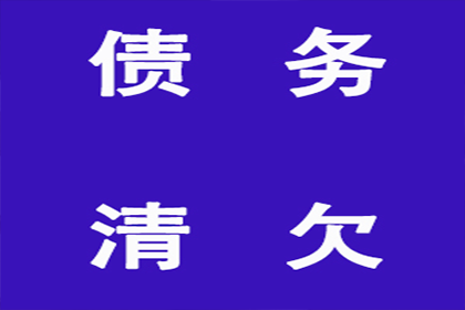 助力物流公司追回800万仓储服务费